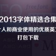 彩吧大乐透预测分析最新
