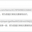 福彩3d天齐网字谜图谜总汇大全
